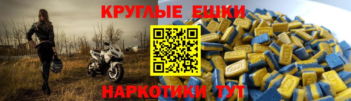 ЭКСТАЗИ TESLA Ярославль