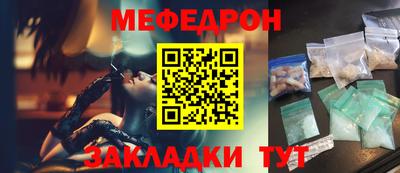 mdpv Лесосибирск