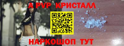 mdpv Лесосибирск