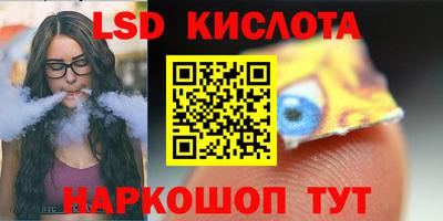 крисы Ливны