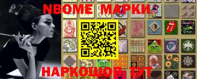 крисы Ливны