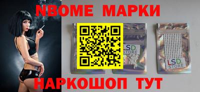крисы Ливны