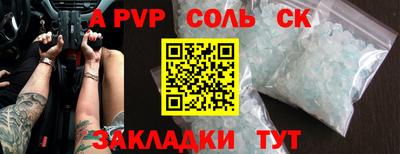 крисы Ливны