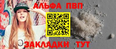 mdpv Лесосибирск