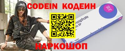крисы Ливны