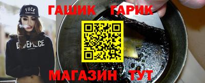 крисы Ливны