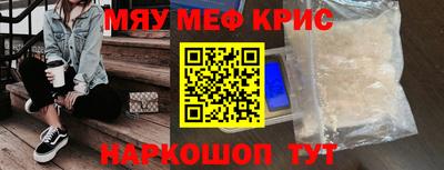 крисы Ливны