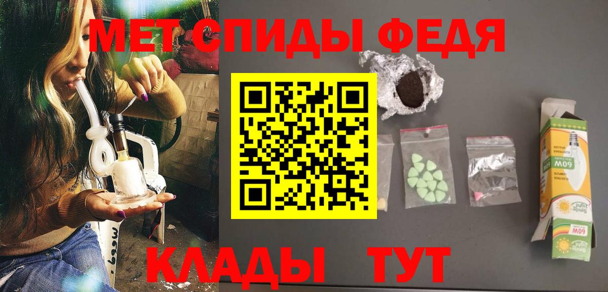 МЕТАМФЕТАМИН  МЕТАМФЕТАМИН витя  МЕТАМФЕТАМИН витя  Вход с VPN  Ярославль 