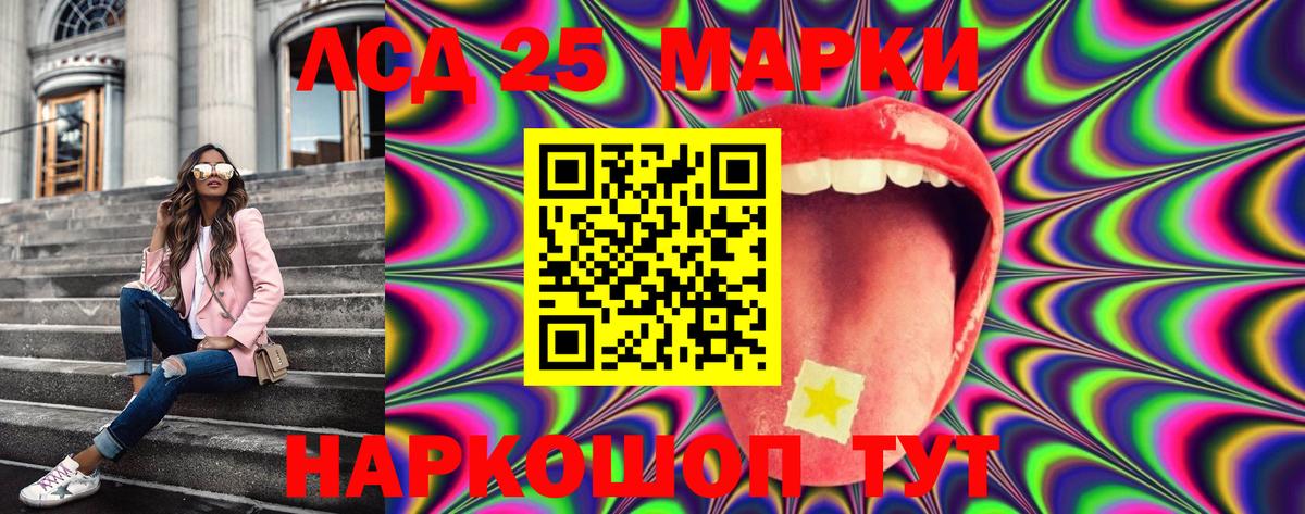 Наркотические марки 1,5мг  Наркотические марки 1,5мг  Ярославль  Вход с VPN 